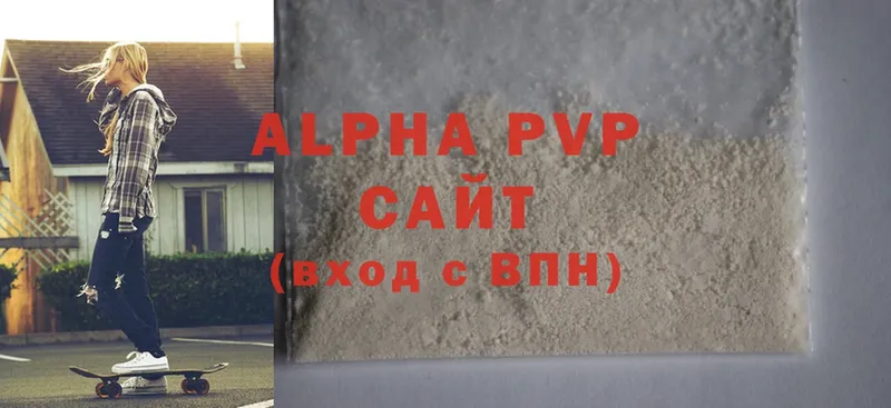 Alpha PVP VHQ  MEGA ссылки  Балаково  цены  