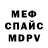 АМФЕТАМИН 97% {HASYK}