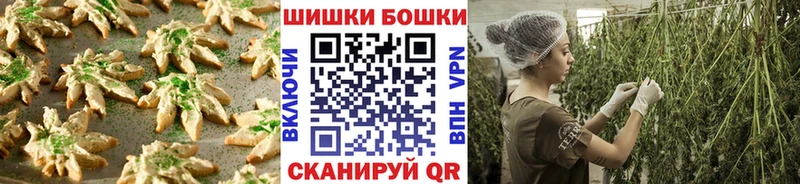 OMG сайт  Балаково  Canna-Cookies марихуана  где найти наркотики 