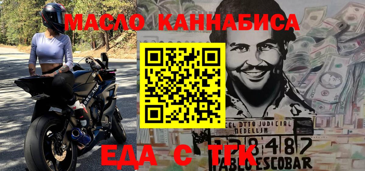 Каннабис  МЕФ кристаллы  Балаково  Гашиш 