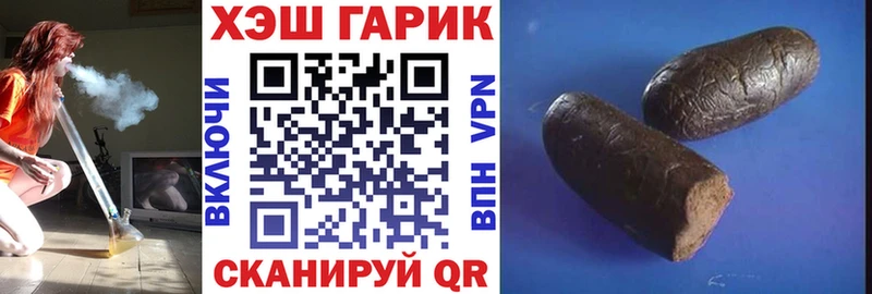 купить наркоту  Балаково  Гашиш ice o lator 