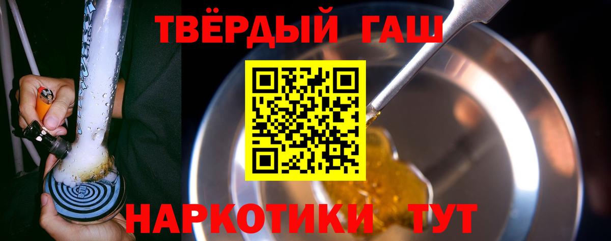 КОКАИН  Канабис  Меф МЯУ МЯУ кристаллы  Балаково  ГАШ  Вход с VPN 