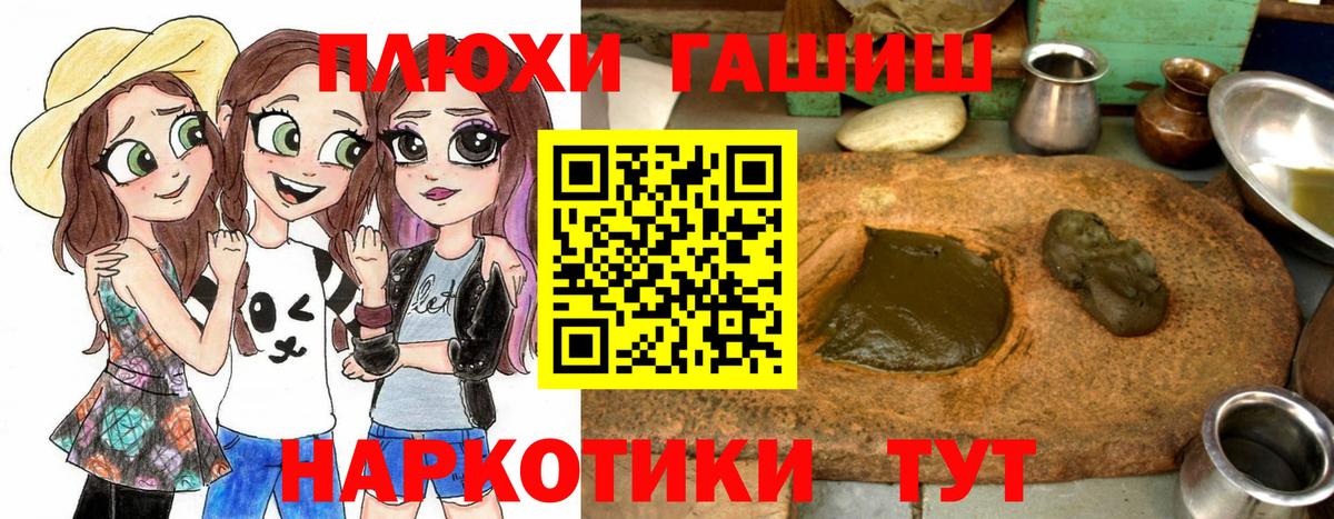 Канабис Балаково