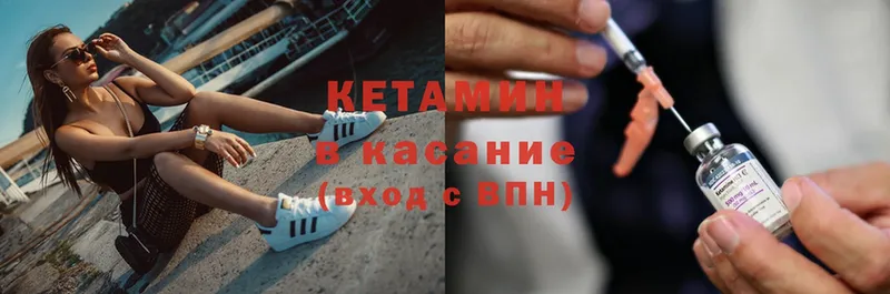 КЕТАМИН ketamine  Балаково 