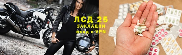 таблы Покачи