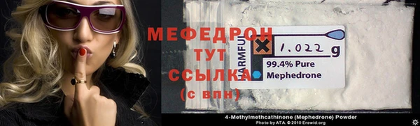 спиды Липки