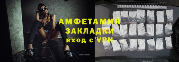 меф VHQ Лиски