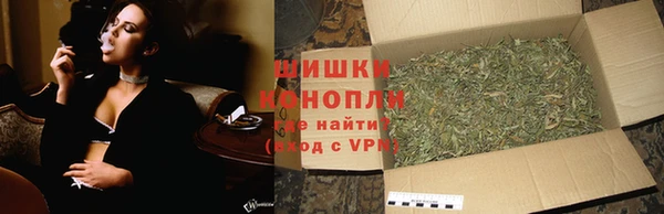 бутик Покровск