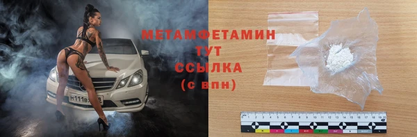 спиды Липки