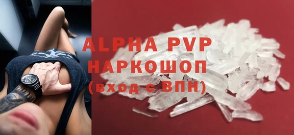 ГАЛЛЮЦИНОГЕННЫЕ ГРИБЫ Новочеркасск