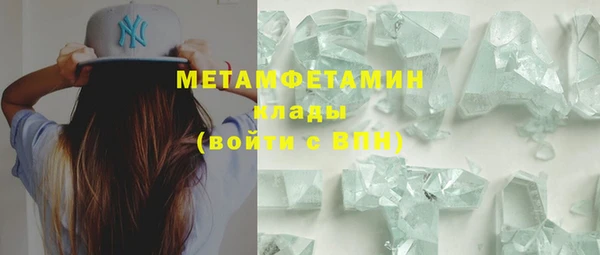 ГАЛЛЮЦИНОГЕННЫЕ ГРИБЫ Новочеркасск