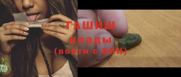 таблы Покачи
