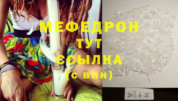 меф VHQ Лиски