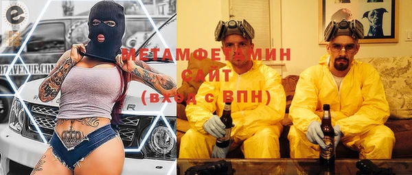 бутик Покровск