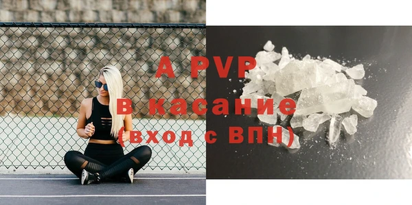 спиды Липки