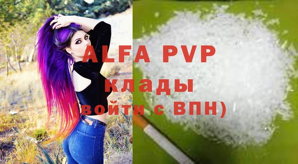 бутик Покровск