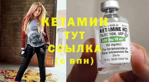 прущая мука Одинцово