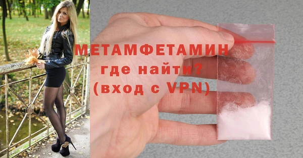 бошки Покров