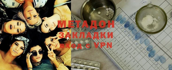прущая мука Одинцово