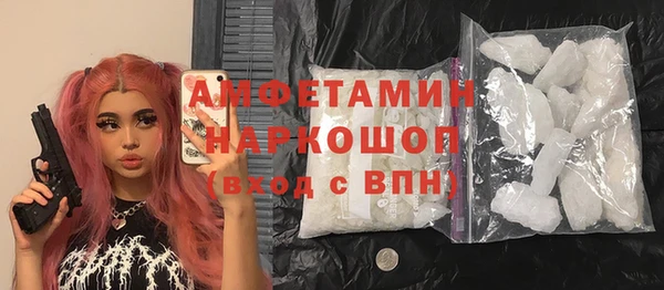 спиды Липки