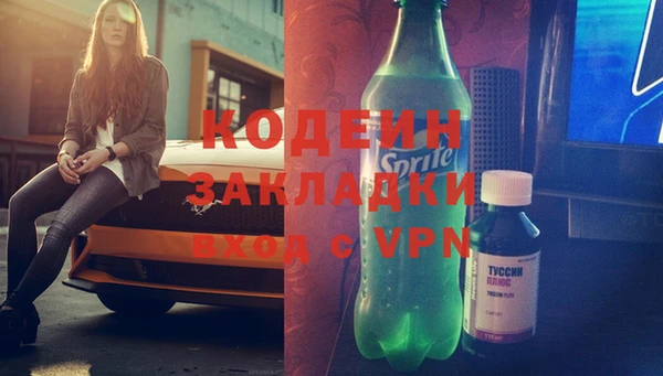 спиды Липки