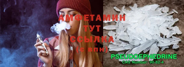 бутик Покровск
