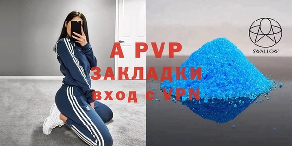 таблы Покачи