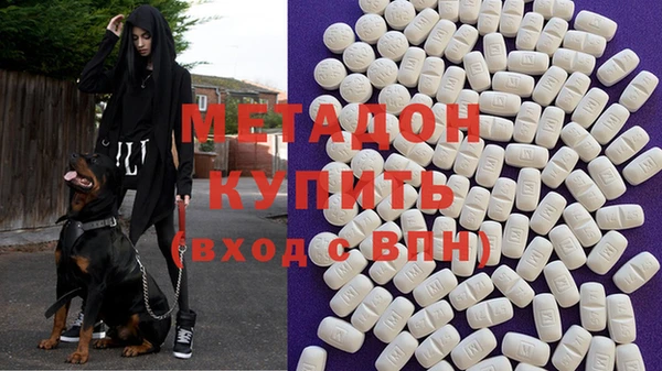 бутик Покровск