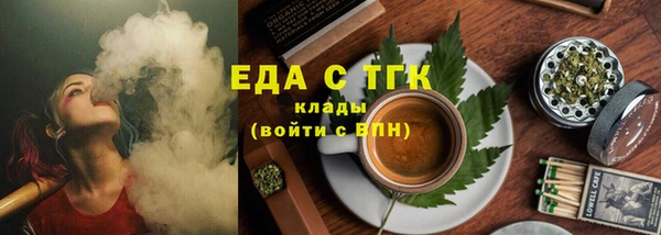 меф VHQ Лиски