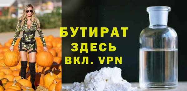 твердый Домодедово