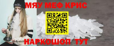 MDMA Premium VHQ Апшеронск