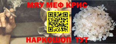 соль ск Апрелевка