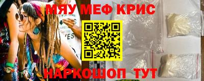 MDMA Premium VHQ Апшеронск