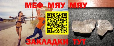 MESCALINE Апшеронск