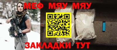 мефедрон Аргун