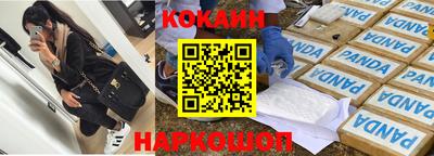 MDMA Premium VHQ Апшеронск