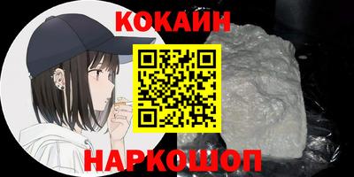 трава Азнакаево