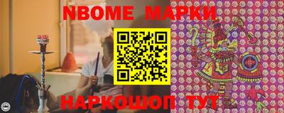 мефедрон Аргун