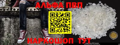 мефедрон Аргун