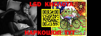 PSILOCYBIN Апрелевка