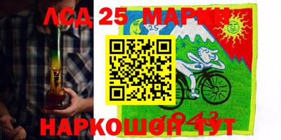 соль ск Апрелевка