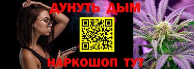 соль ск Апрелевка