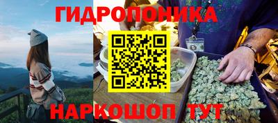 MESCALINE Апшеронск