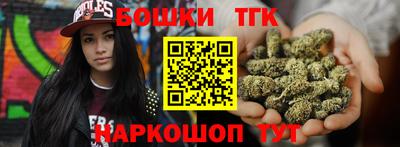 MESCALINE Апшеронск