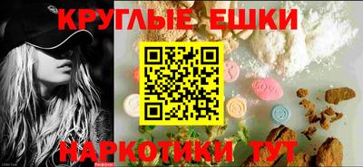 мефедрон Аргун