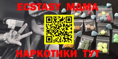 соль ск Апрелевка