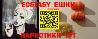 MDMA Premium VHQ Апшеронск