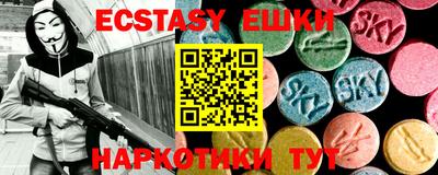 MDMA Premium VHQ Апшеронск