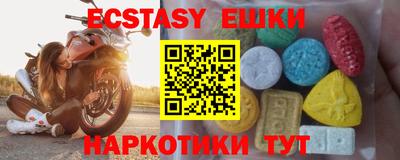 COCAINE Бийск