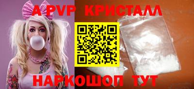 MDMA Premium VHQ Апшеронск
